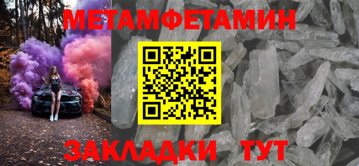 Кисловодск  АМФЕТАМИН Premium  Вход с VPN 