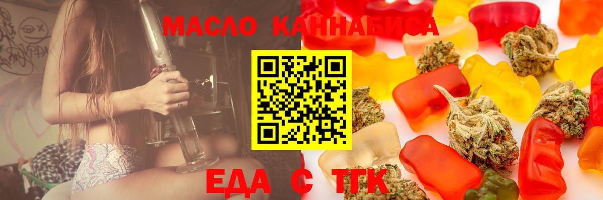 Кисловодск  Canna-Cookies марихуана  Вход с VPN 