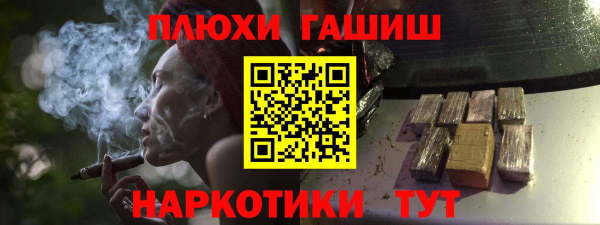 ГАШИШ ice o lator Кисловодск