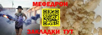а пвп мука Комсомольск-на-Амуре