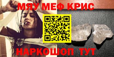 а пвп мука Комсомольск-на-Амуре