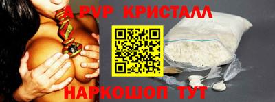 а пвп мука Комсомольск-на-Амуре
