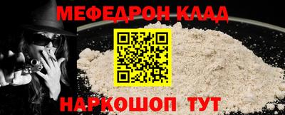 jwh Коммунар