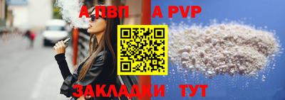 первитин Конаково