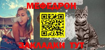 а пвп мука Комсомольск-на-Амуре