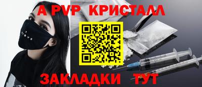 а пвп мука Комсомольск-на-Амуре
