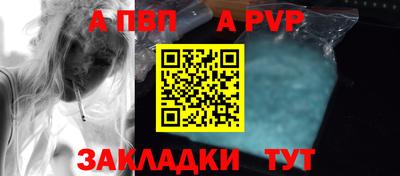 первитин Конаково