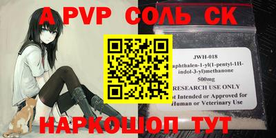 первитин Конаково