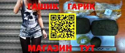 jwh Коммунар