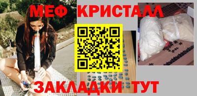 первитин Конаково