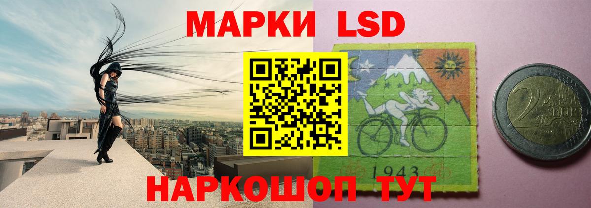 Кисловодск  ЛСД экстази ecstasy  Вход с VPN  LSD-25 экстази кислота 
