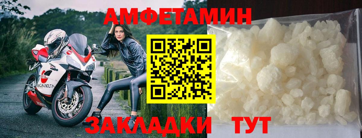 Кисловодск  Метамфетамин витя  Вход с VPN  Первитин  Метамфетамин витя 