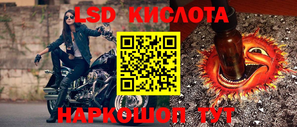 Марки NBOMe 1500мкг Кисловодск