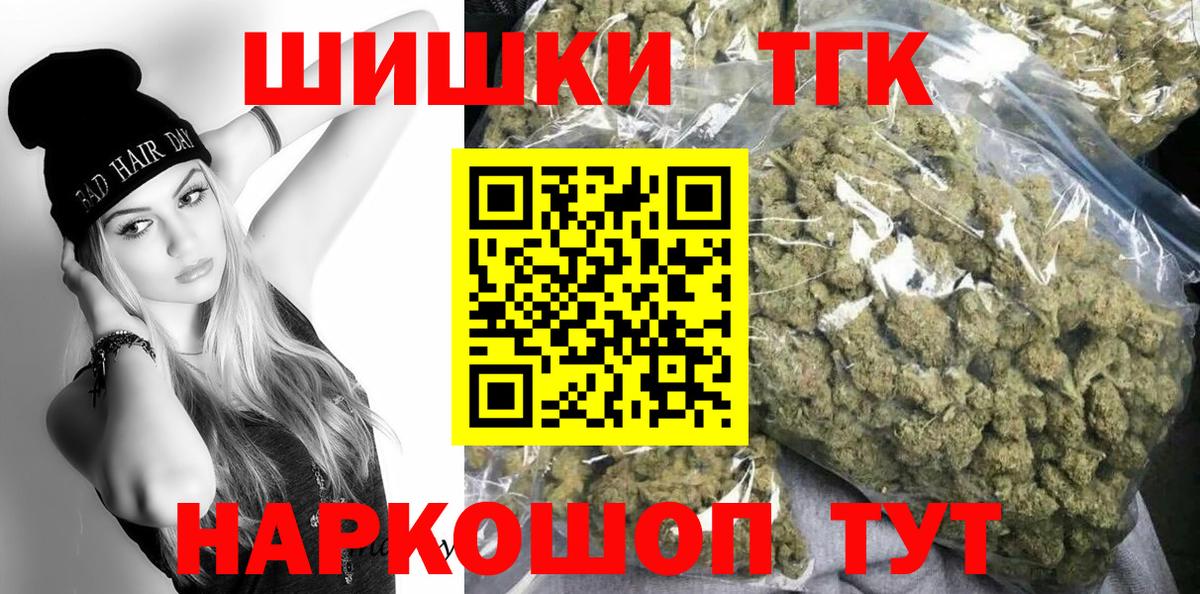 Шишки марихуана семена Кисловодск