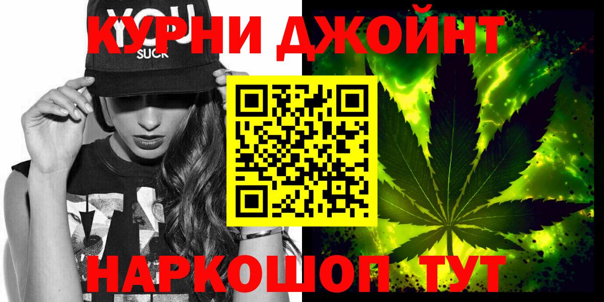 Кисловодск  Бошки Шишки тримм  Вход с VPN  Бошки Шишки SATIVA & INDICA 